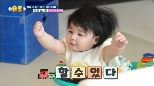 출처=KBS2 '슈퍼맨이 돌아왔다'