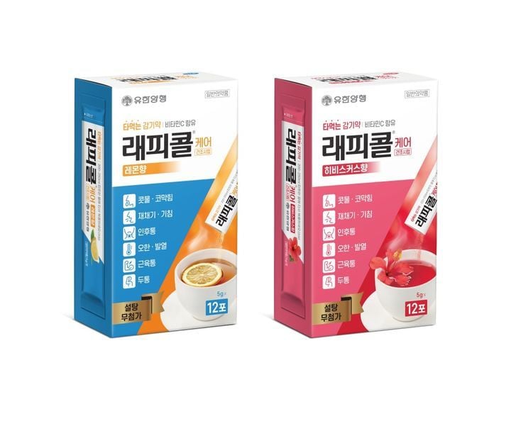 출처=유한양행