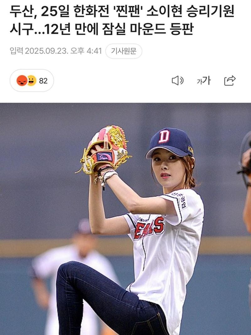 배우 소이현 인스타그램