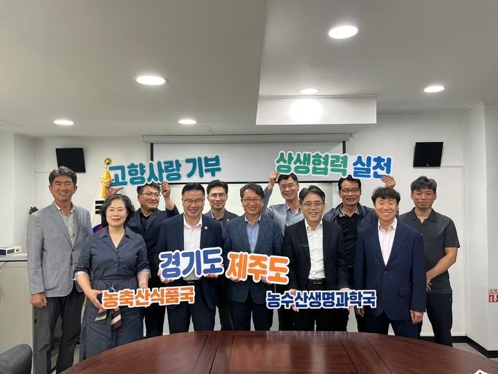 출처=제주도