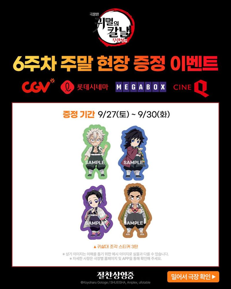 애니무비