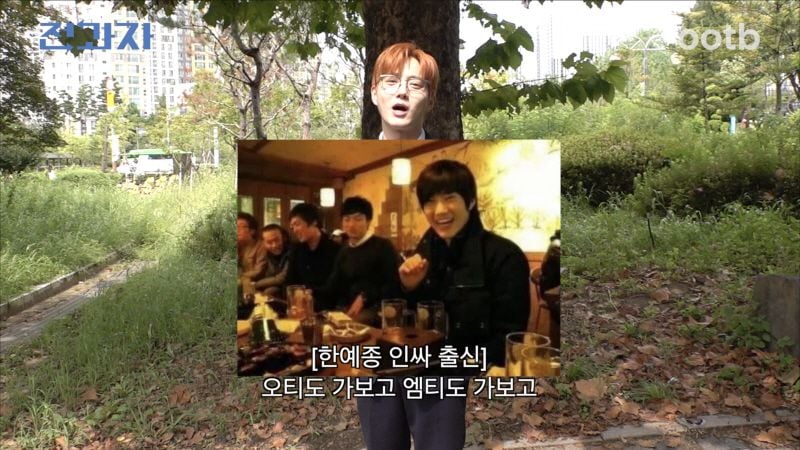 “공항 라운지에서 메시를 만났다”…엑소 수호, ‘전과자’서 대리 출석→예능감 폭발 / 오오티비