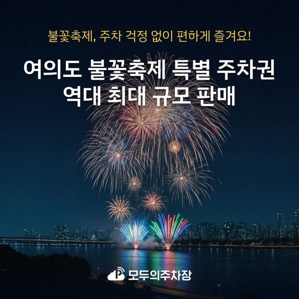 출처=쏘카