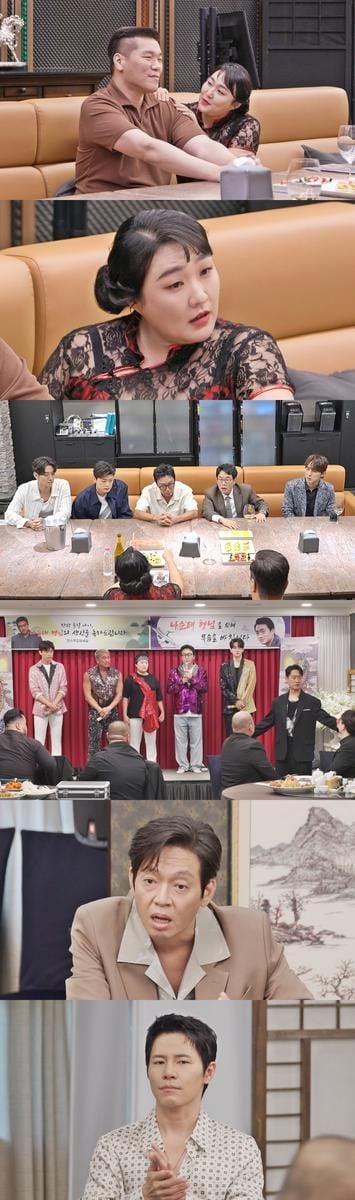 “욕망의 배신, 반전의 대격돌”…‘마이턴’ 이경규, 조폭파티·실종사건→유쾌한 카오스