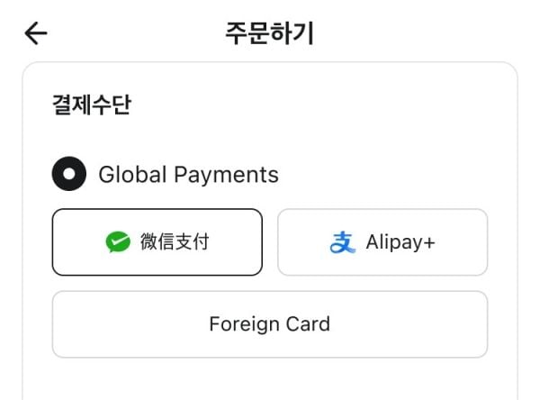 출처=우아한형제들