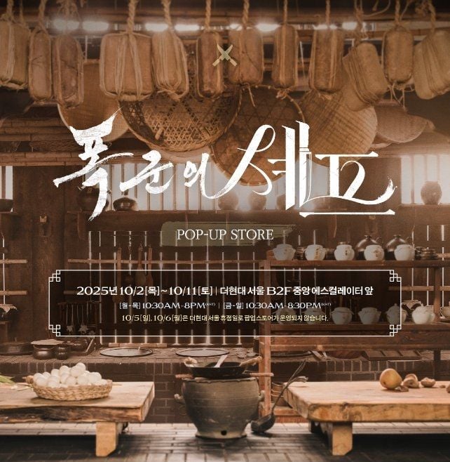 스튜디오드래곤