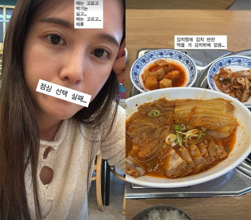 남보라 SNS