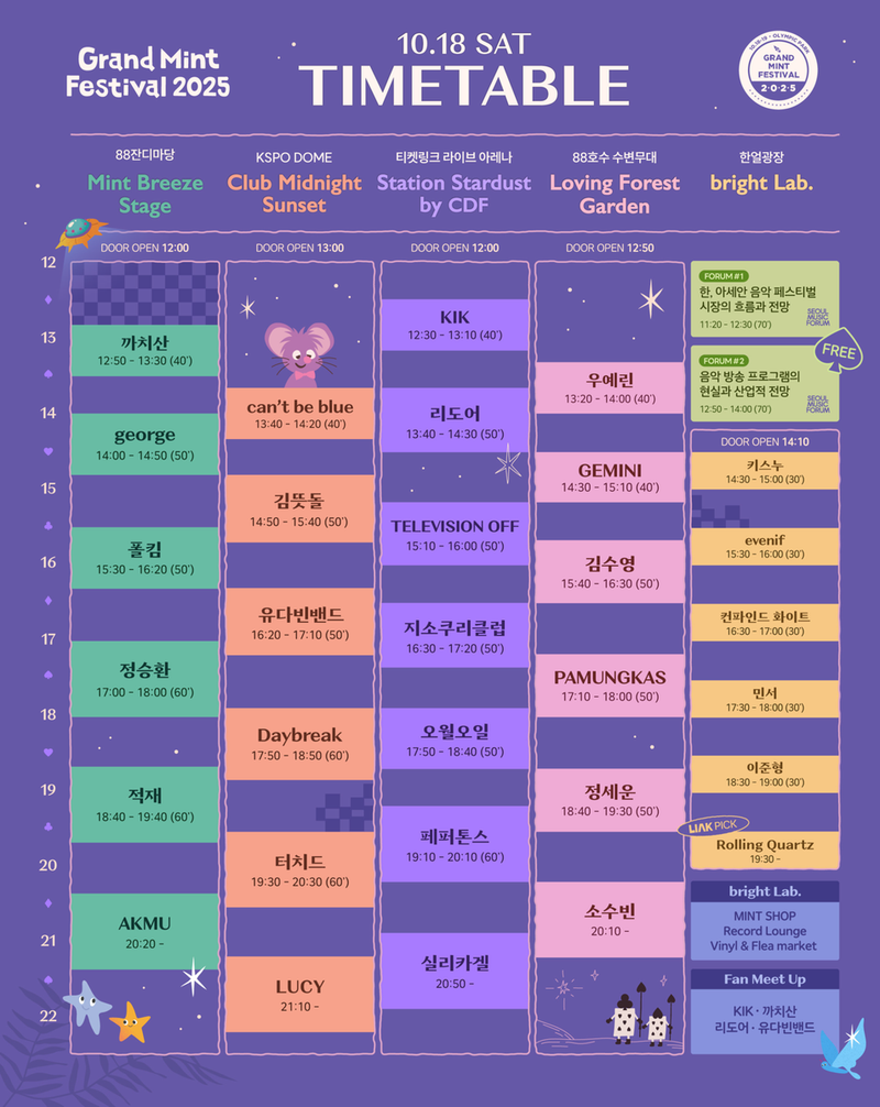 민트페이퍼