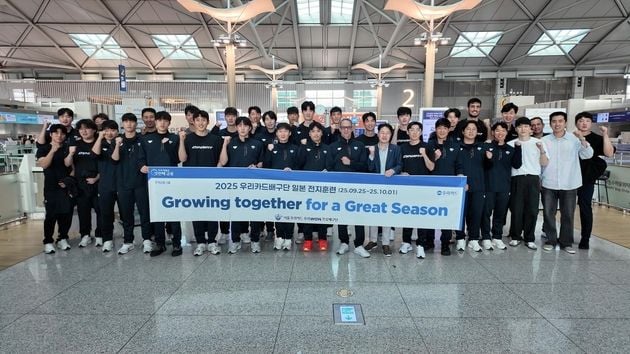 “일본 전훈 돌입”…우리카드, 나고야 출국해 실전 담금질 / 연합뉴스