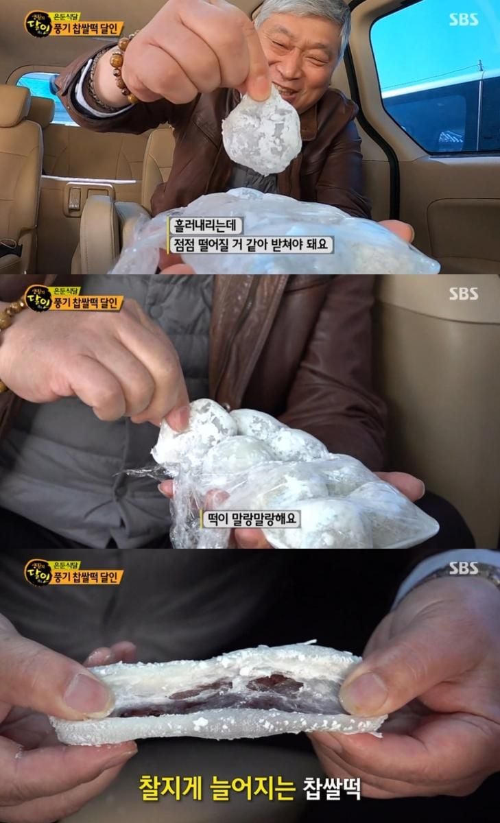 SBS ‘생활의 달인’ 방송 캡처