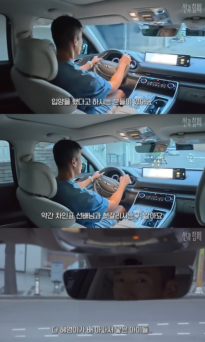 유튜브 션과 함께