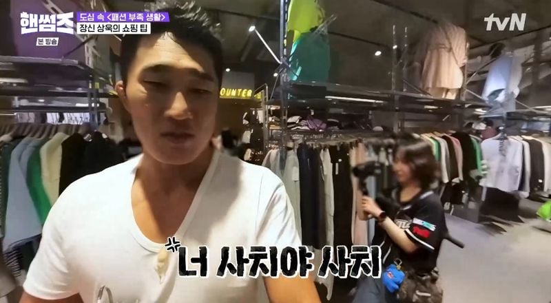 tvN '핸썸가이즈' 캡처