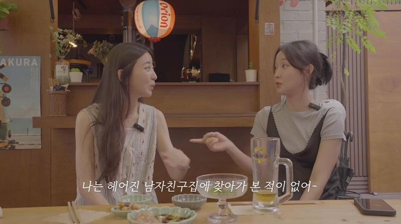 유튜브 채널 ‘입장권소현’ 캡처
