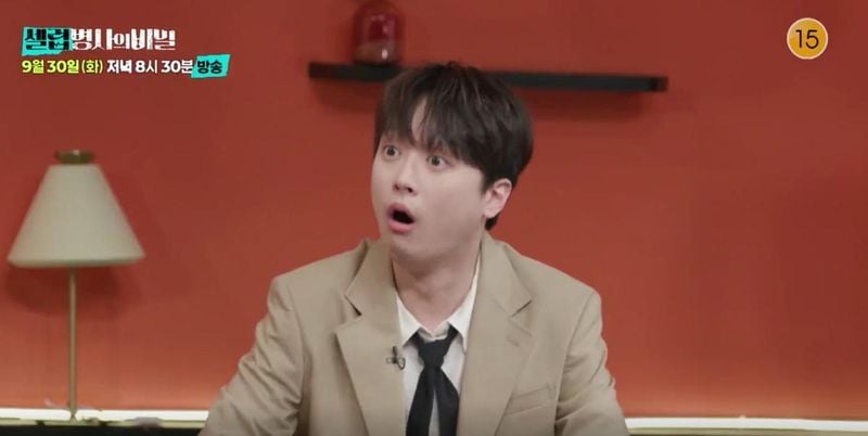 KBS2 ‘셀럽병사의 비밀’