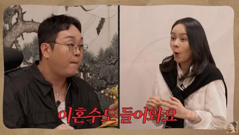 유튜브 채널 ‘자유부인 한가인’