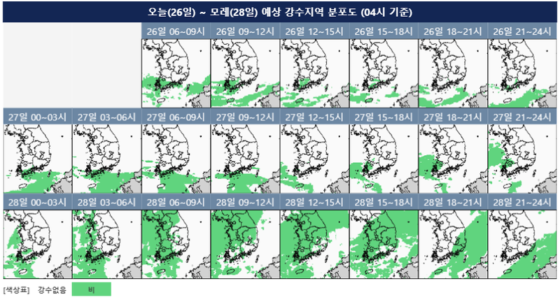 [오늘의 날씨] “전남권·제주도 10~60mm 비”…수도권 안개 200m 미만, 제주 폭염 33도 근접 / 기상청