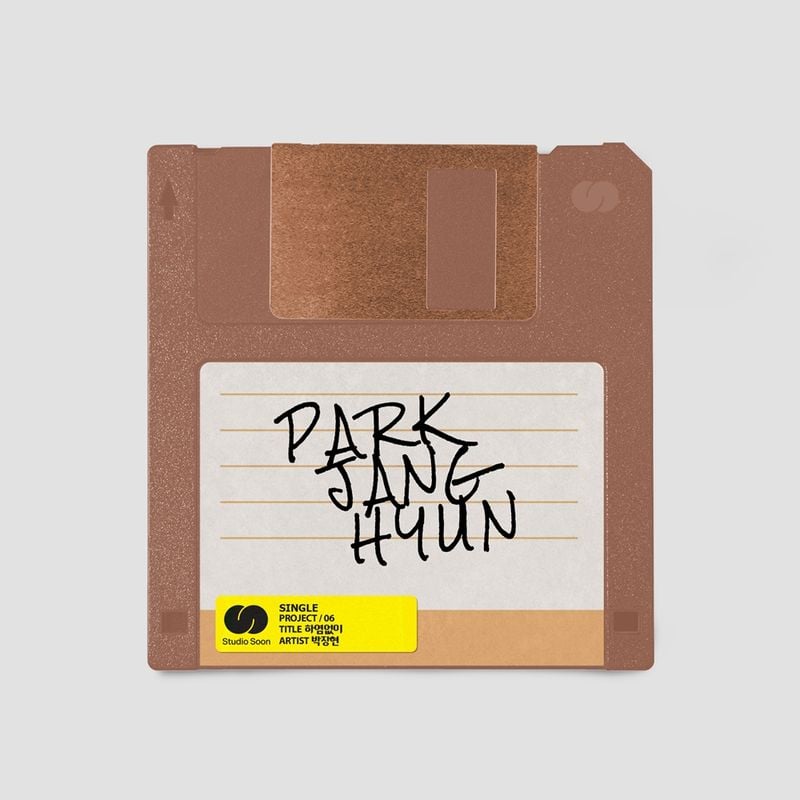 “박장현 ‘하염없이’로 이별 감성 완성”…현실 공감 담아→음원 발매 앞둬 / STUDIO SOON