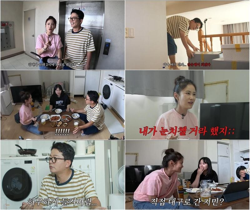 “김준호·김지민, 유쾌한 이사 도우미”…‘준호 지민’서 매니저에 진심까지 전했다 / 유튜브 ‘준호 지민’