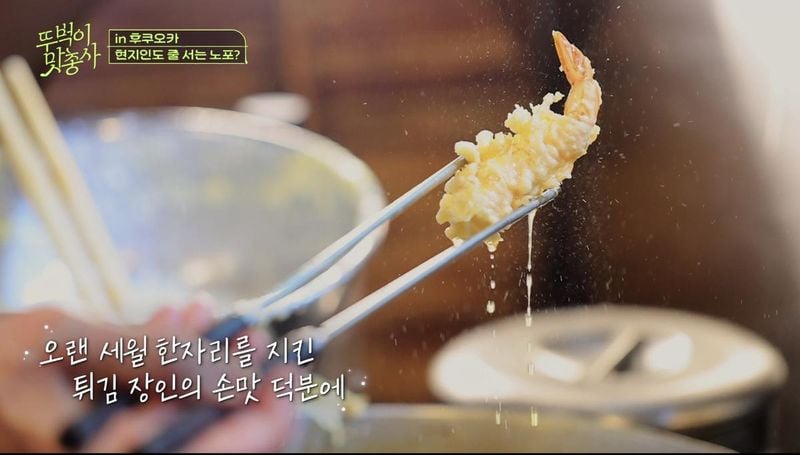 “맛집의 정석을 걷다”…권율·연우진·이정신, ‘뚜벅이 맛총사’ 하노이·후쿠오카서 미식여행→현지 감동 터졌다