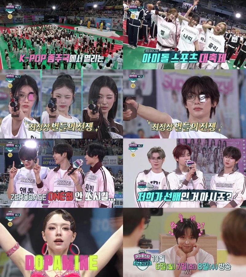 “권총사격에 웃음 폭발”…‘2025 아육대’ 제로베이스원·라이즈 신경전→최정상 아이돌 374명 출격 / MBC