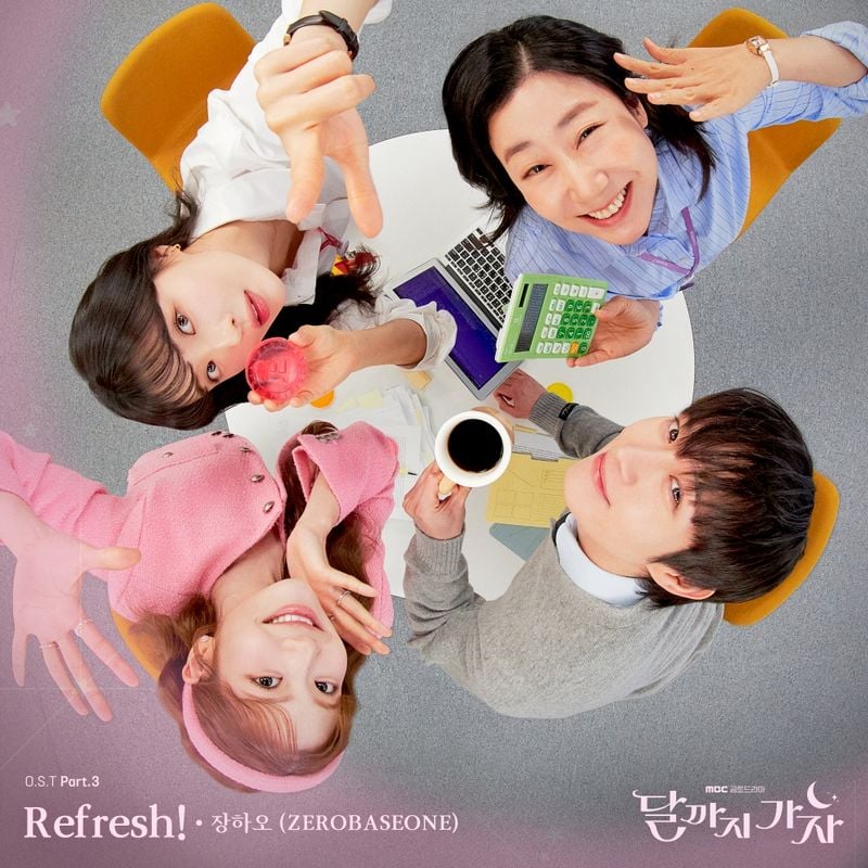 “장하오·김영대 음색으로 빛났다”…‘달까지 가자’ OST 라인업→무대 기대감 고조 / Stone Music Entertainment