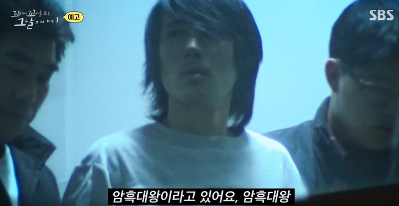 SBS '꼬리에 꼬리를 무는 그날 이야기'