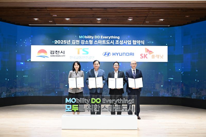 스마트도시와 튜닝산업 혁신