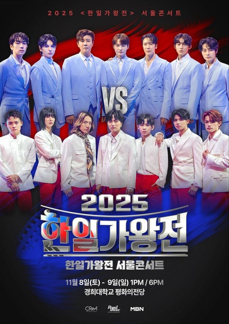 로드쇼엔터테인먼트