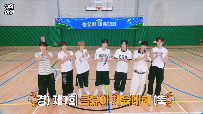 “체육대회서 터진 입담”…클로즈 유어 아이즈, ‘클로즈 앤 오픈’서 웃음 폭발→예능감 입증 / 언코어