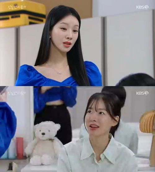 출처=KBS2 '친밀한 리플리'