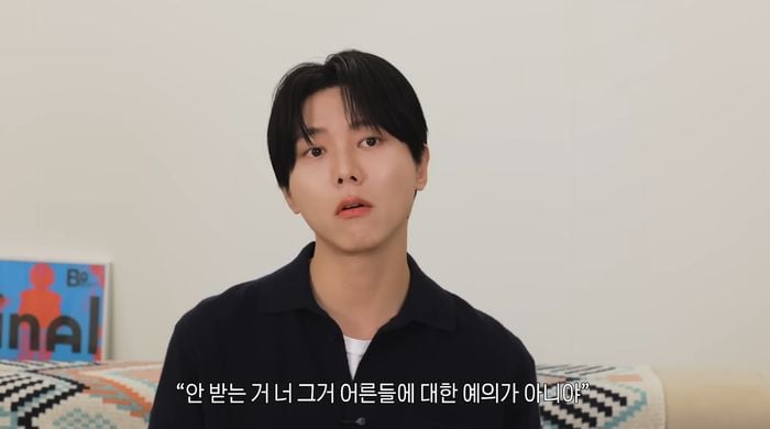 출처=유튜브채널 '오늘의 주우재'