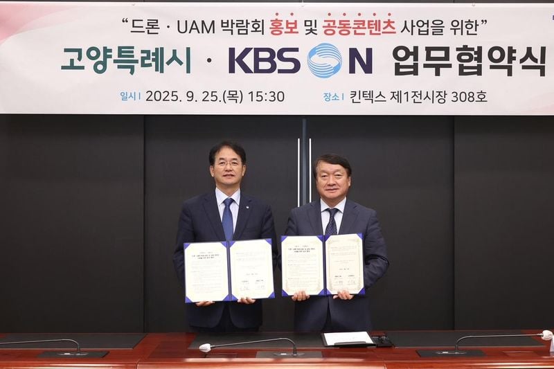“공동 콘텐츠로 도심 항공 혁신”…이강덕·이동환, ‘드론·UAM 박람회’ 업무협약→미래 모빌리티 기대 / KBSN