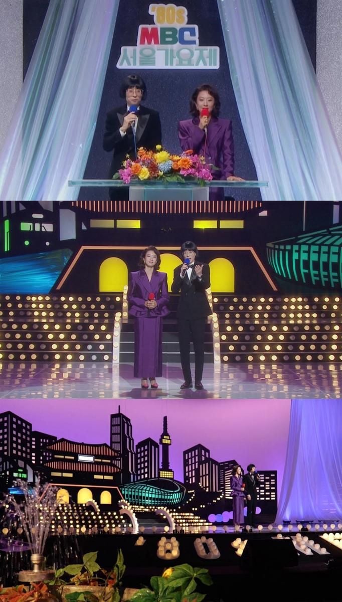 MBC ‘놀면 뭐하니?’