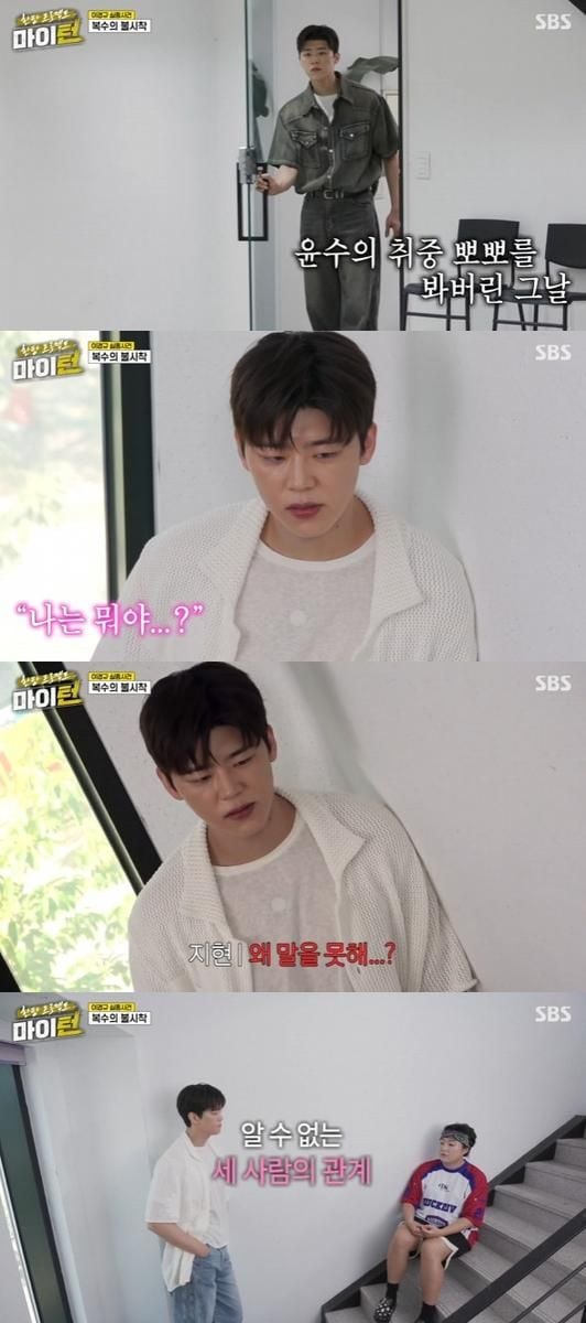 “박지현, ‘마이턴’서 직진 고백→연기 샛별 존재감 폭발” / SBS
