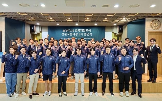 “42명 새 출발”…KPGA, 전문교습과정 졸업식서 교습 전문가 배출 / 연합뉴스