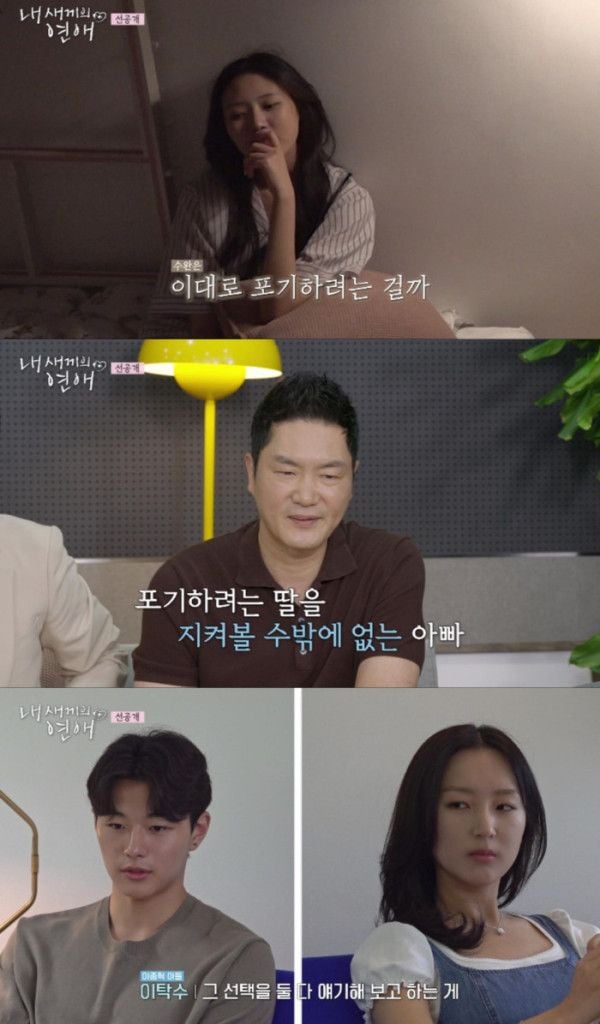 출처: tvN STORY, E채널