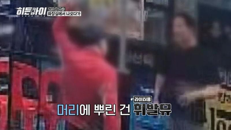 “총기 안전국은 더 이상 없다”…표창원, ‘히든아이’서 참담한 현실 고발→시청자 충격
