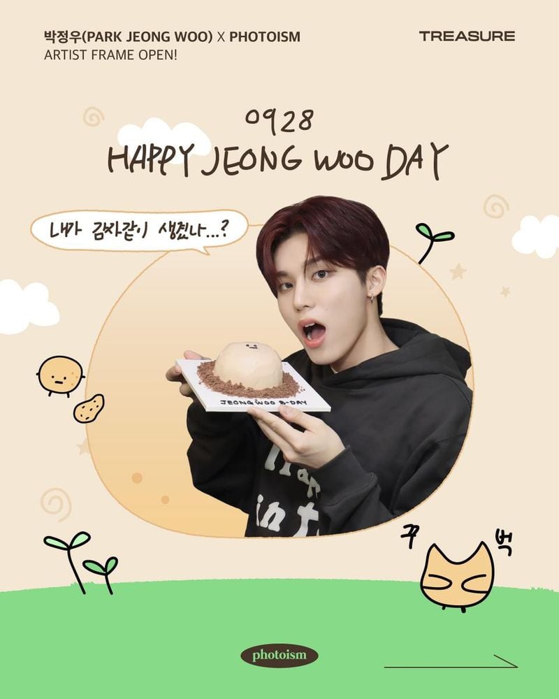 포토이즘