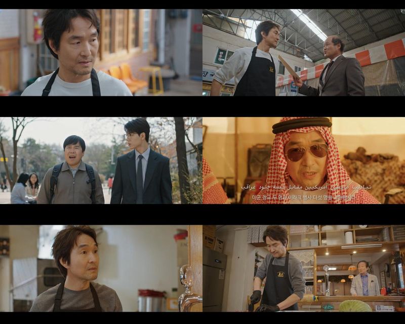 tvN 신사장 프로젝트 영상 캡처