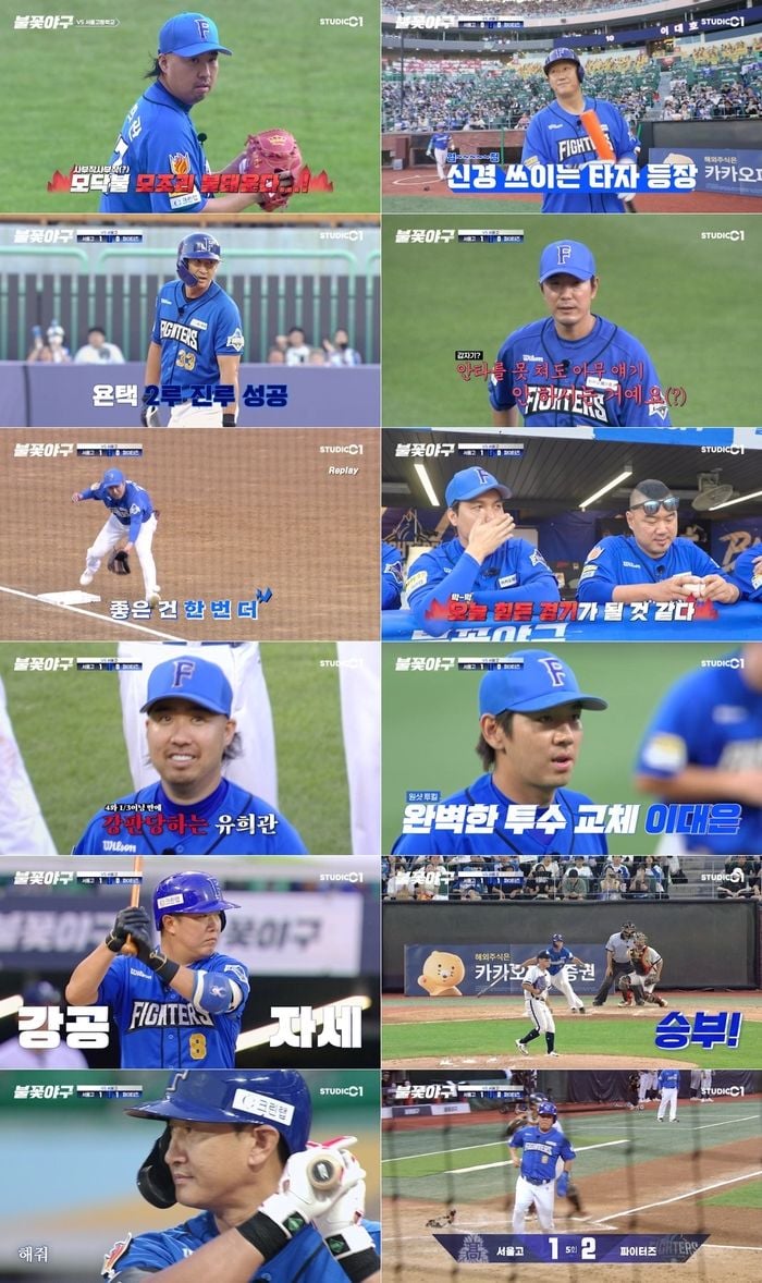 출처: 스튜디오C1