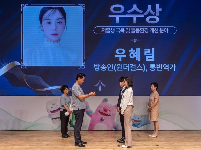 걸그룹 원더걸스 우혜림 인스타그램