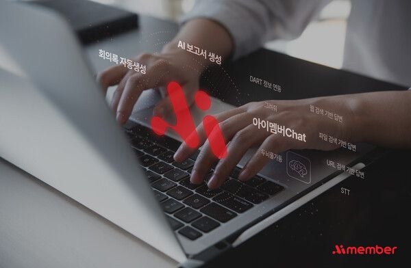 출처=롯데