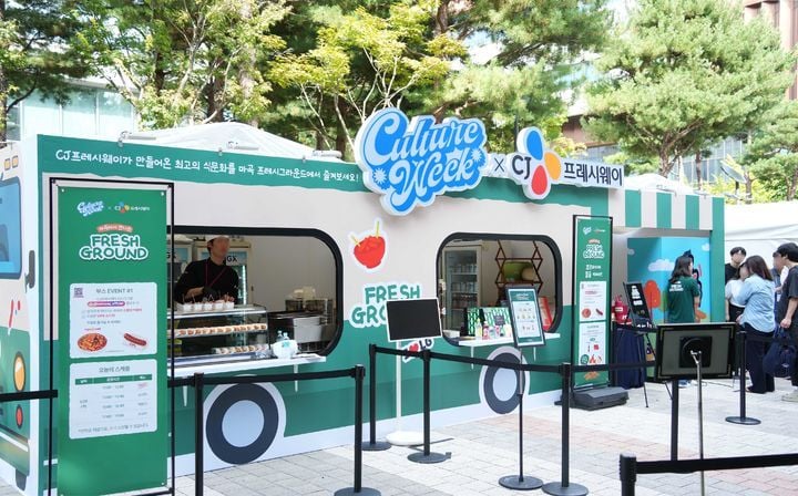 출처=CJ프레시웨이