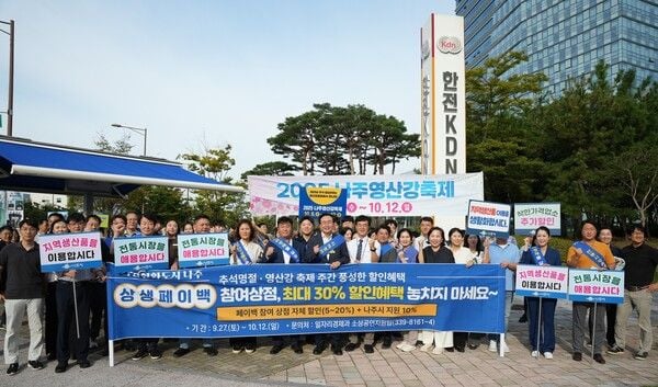 출처: 나주시