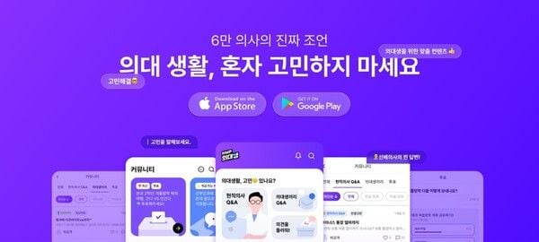 출처=한미그룹