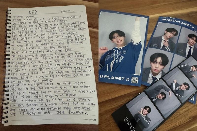 유강민 인스타그램