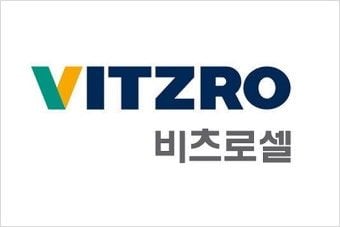 출처=비츠로셀