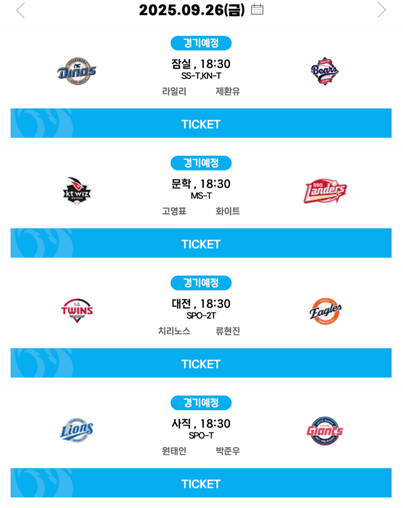 KBO