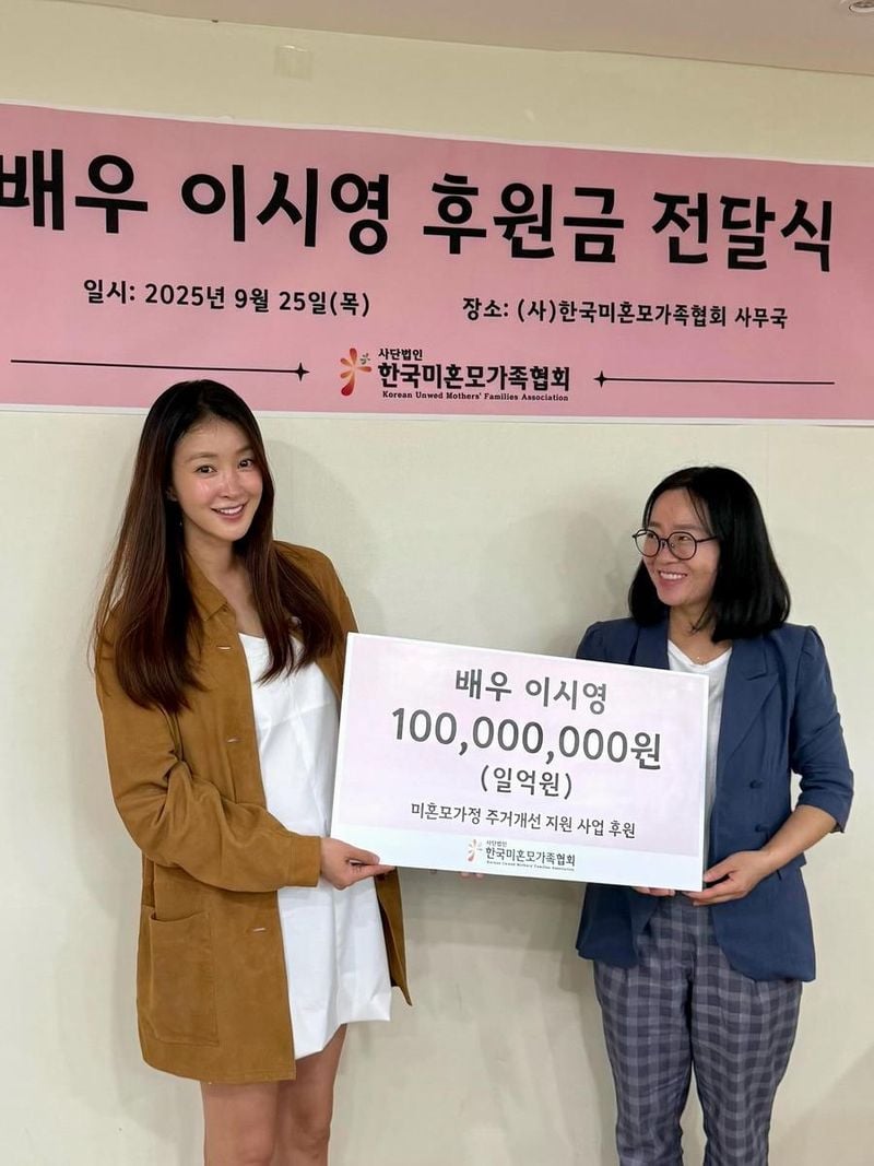배우 이시영 인스타그램