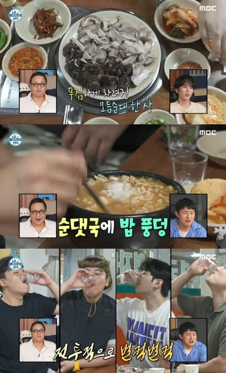MBC ‘나 혼자 산다’ 방송 캡처